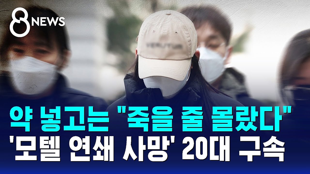 약 넣고는 