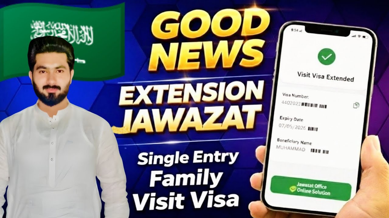 GOOD NEWS 🎉 Saudi Family Visit Visa News Today 2026 | Jawazat New Update | Saudi Family Visit Visa