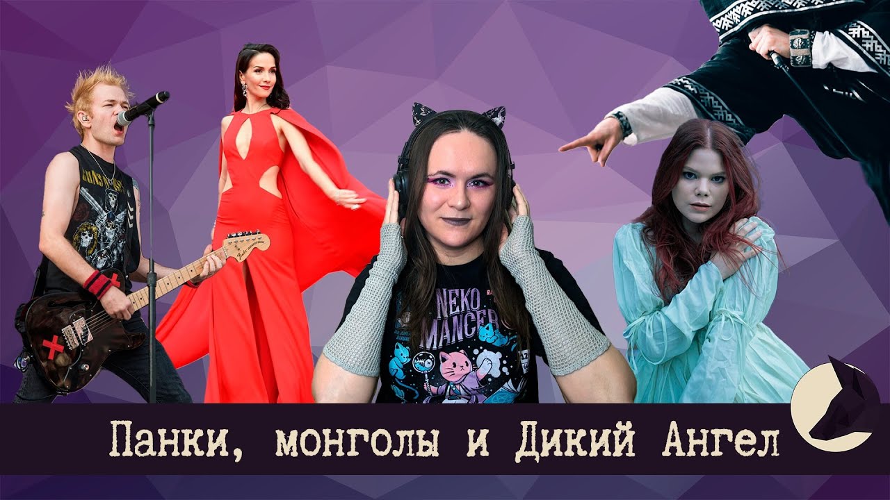 30 лет музыки // Что я слушала и слушаю