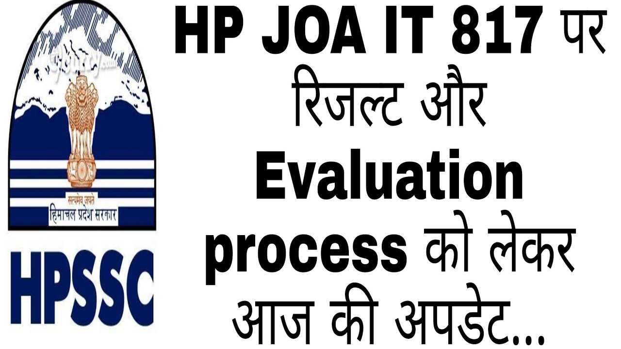 HP JOA IT 817 NEW UPDATE ✌️
