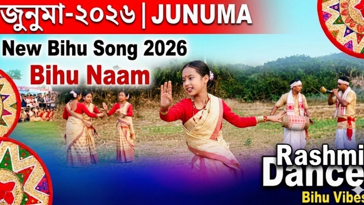 জুনুমা-২০২৬ | JUNUMA | New Assamese Bihu Song | Rashmi Nasoni Dance 