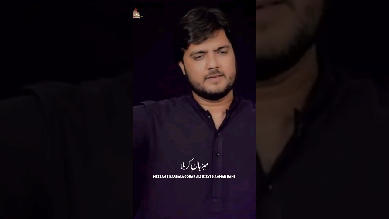Mezban e Karbala #ammarhani #noha2023 #arbaeen #joharalirizvi