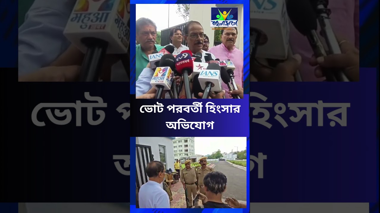 Moloy Ghatak | ভোট পরবর্তী হিংসার অভিযোগ | Bangla Jago Tv