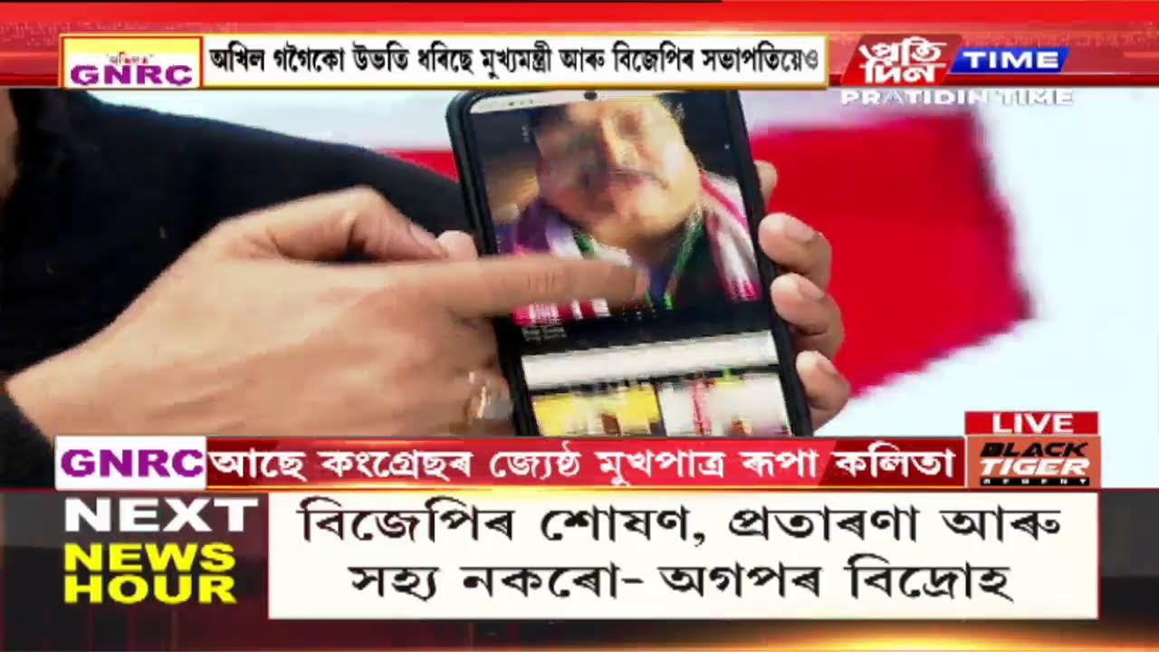 মুখ্য সম্পাদক নিতুমনি শইকীয়াৰ সৈতে ‘অভিমত’|Part 4 #PratidinTimeLIVE