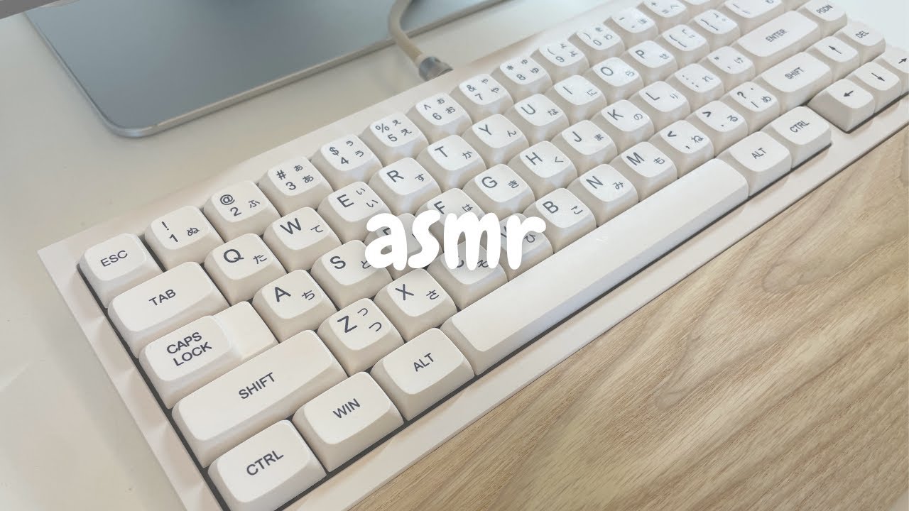 milky smooth typing asmr - qk65 🤍
