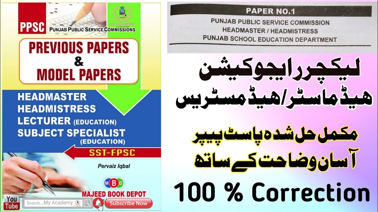 Past paper 1 Lecturer education and headmaster . complete solved with corrections. MY ACADEMY
