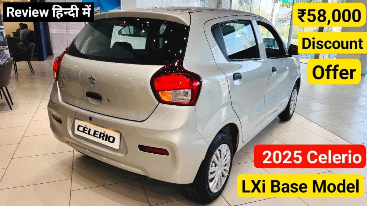 Обзор новой базовой модели Maruti Suzuki Celerio LXi 2025 года | Цены и скидки на дороге