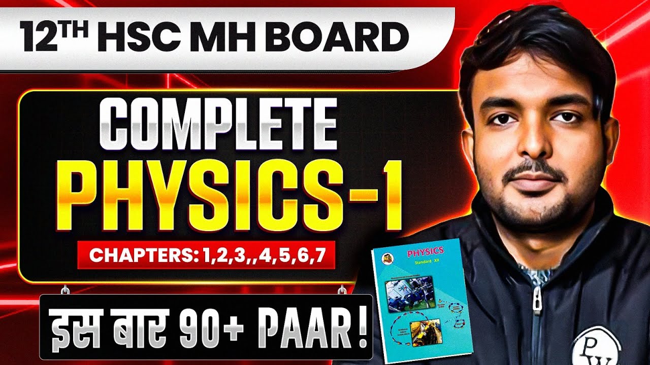 🚨Complete Physics - 1 Class12 Hsc🔥| Chapter 1,2,3,4,5,6,7 | Mission 90+