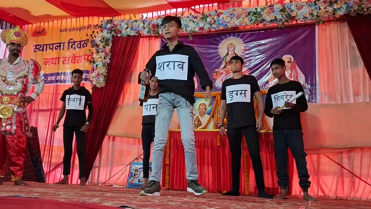 नया सवेरा परिवार वार्षिकोत्सव 2025
