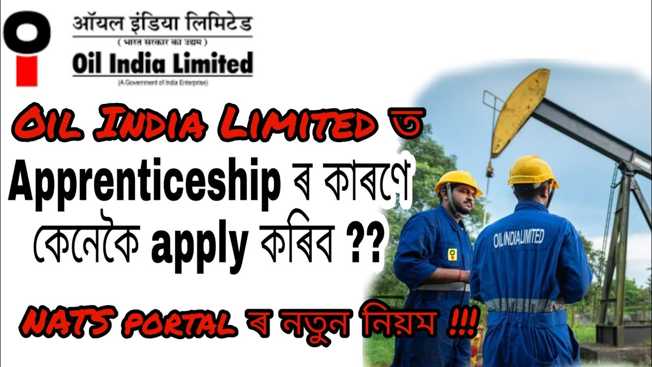 oil india limited apprenticeship 2023 apply process || NATS new portal applying process .