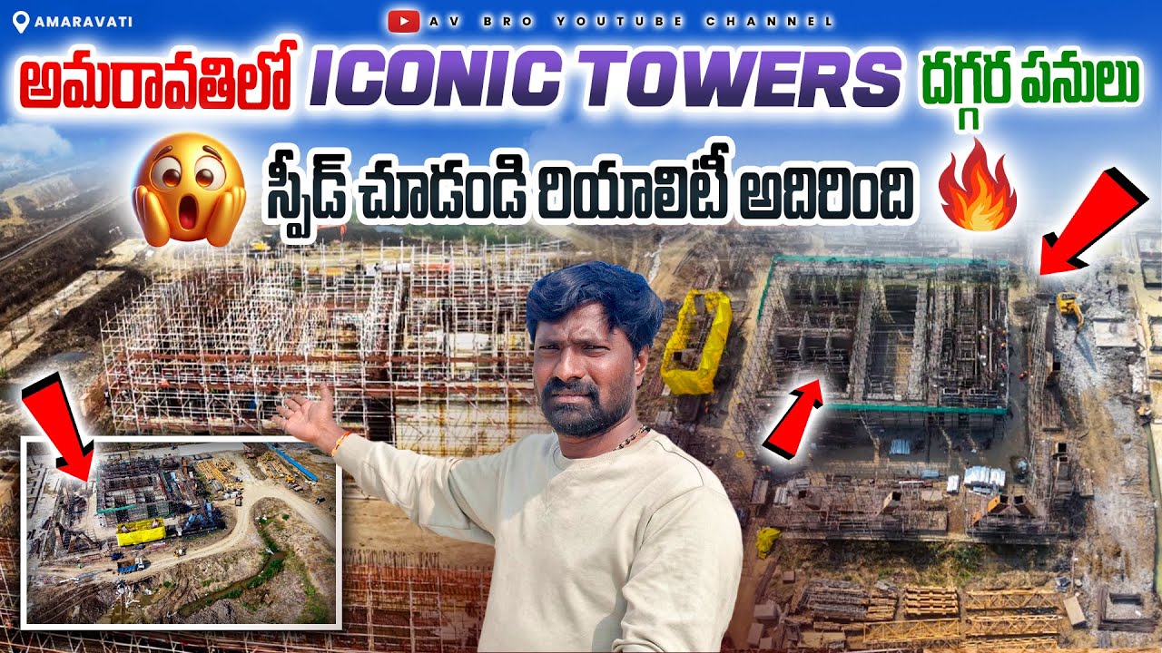 AP Capital Amaravati ICONIC Towers Latest Work Update 18.1.2026