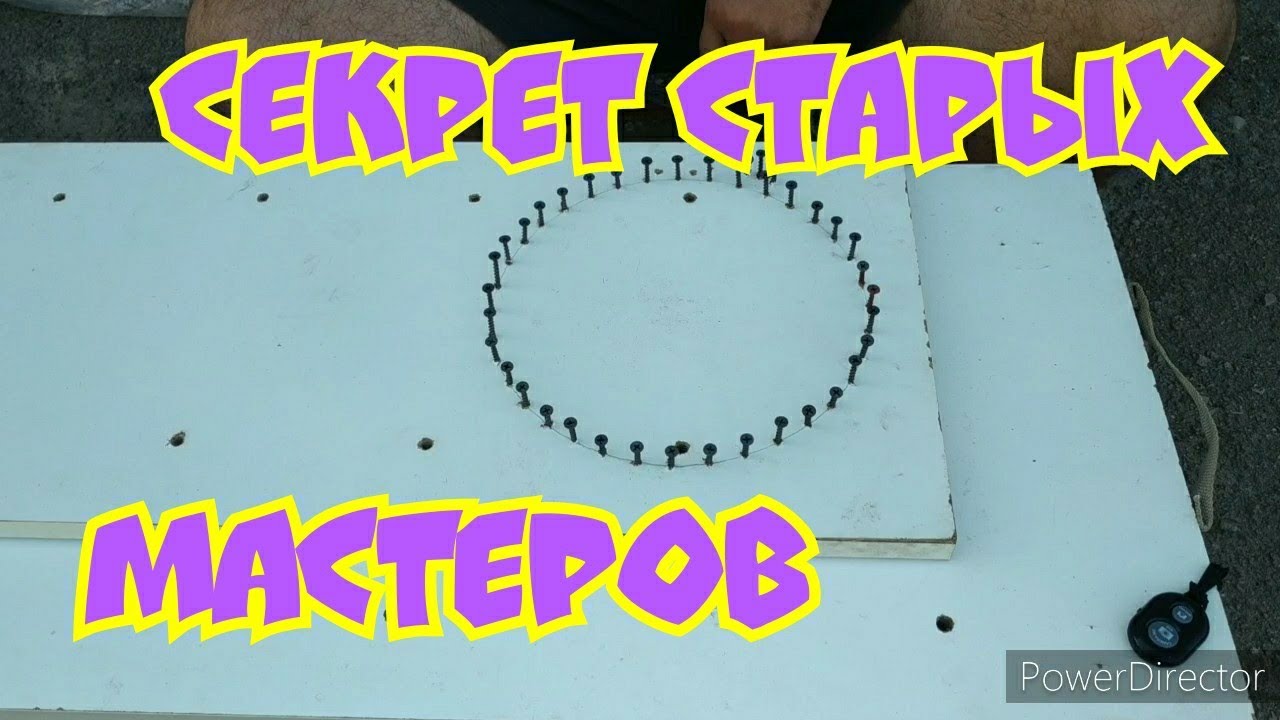Секрет старых мастеров Как легко сделать круг из прутка
