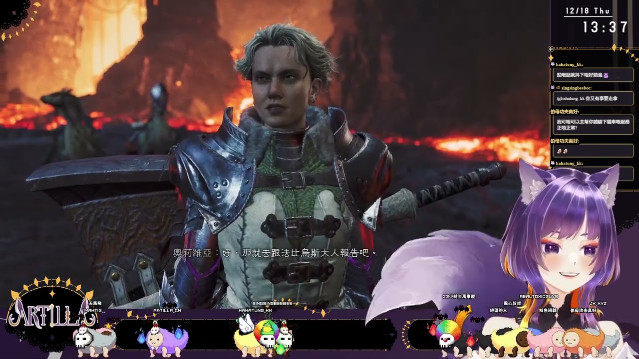 ▼Gaming▼去俾古龍體驗 2025 12 18