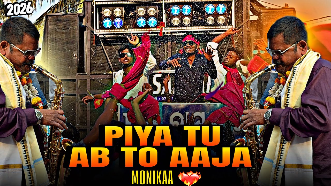 PIYA TU AB TO AJA ❤️‍🔥😈 SAXOPHONE 🎷 BY Owner of ss musical ☠️ SANKAR DADA 😈👑GONE TRENDING ❤️‍🔥🤯
