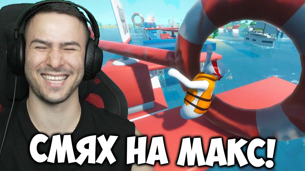 СМЯХ НА МАКС😂МОНСТЪРА ОТКАЧИ😡 SOS OPS!