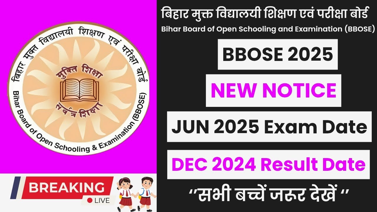 BBOSE New Notice | Dec 2024 Result Date 🔥| Jun 2025 Exam Date 📅 | Dec 2025 Exam Form Date Extended |