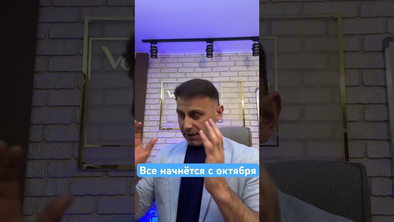 Все начнётся в октябре #news #live #новости #Сабухи Иманов ￼