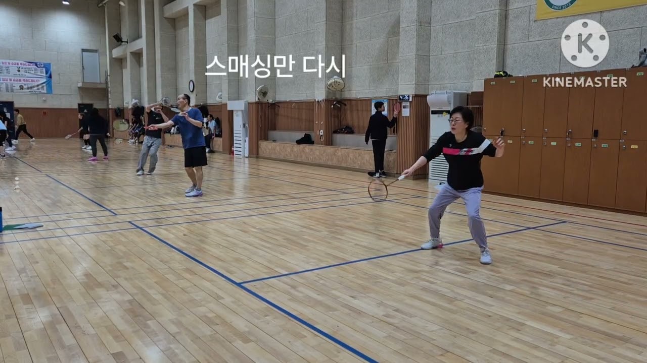 #배드민턴#박영상코치님#레슨#덕이#배드민턴장