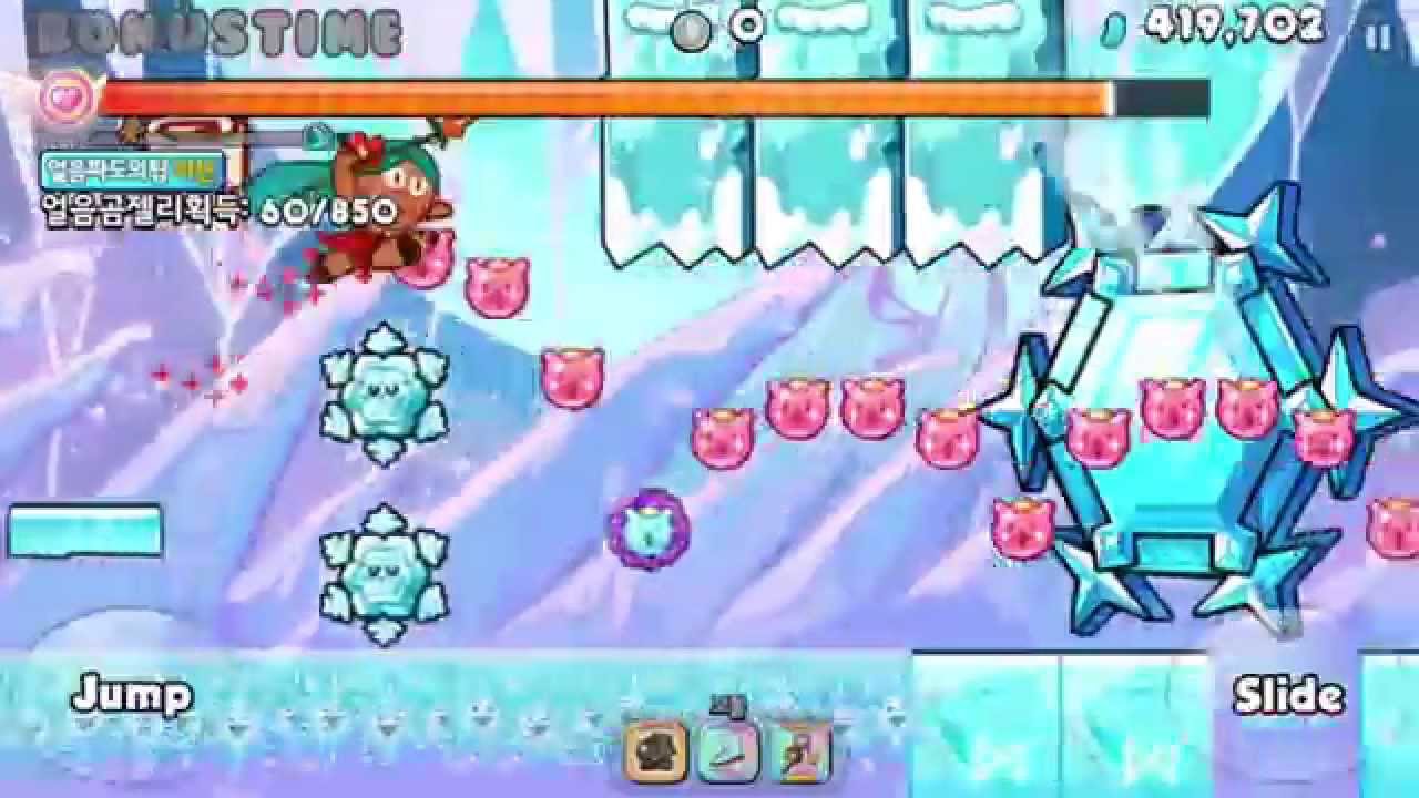 쿠키런 얼음파도의 탑 100층 3별 공략 คุกกี้รัน เกาะน้ำแข็ง Cookie Run S Episode 2 Stage 100 ★★★ stars