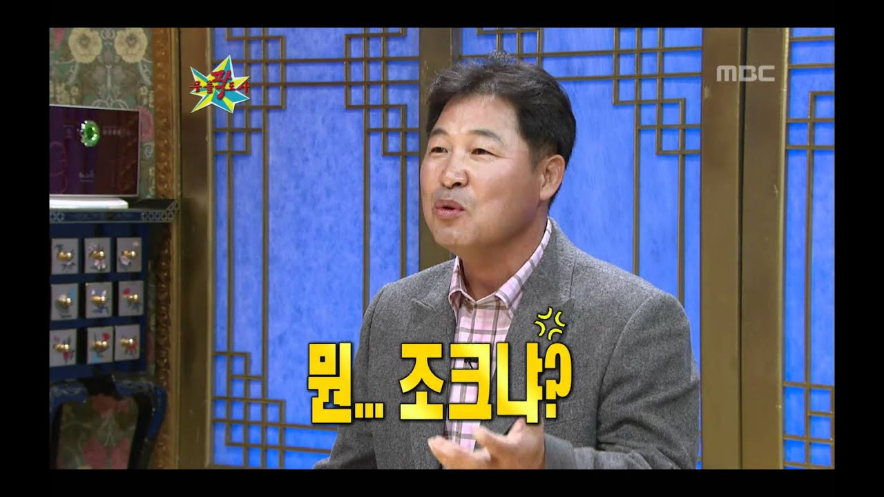 The Guru Show, Lee Man-soo(2) #04, 이만수(2) 20100310