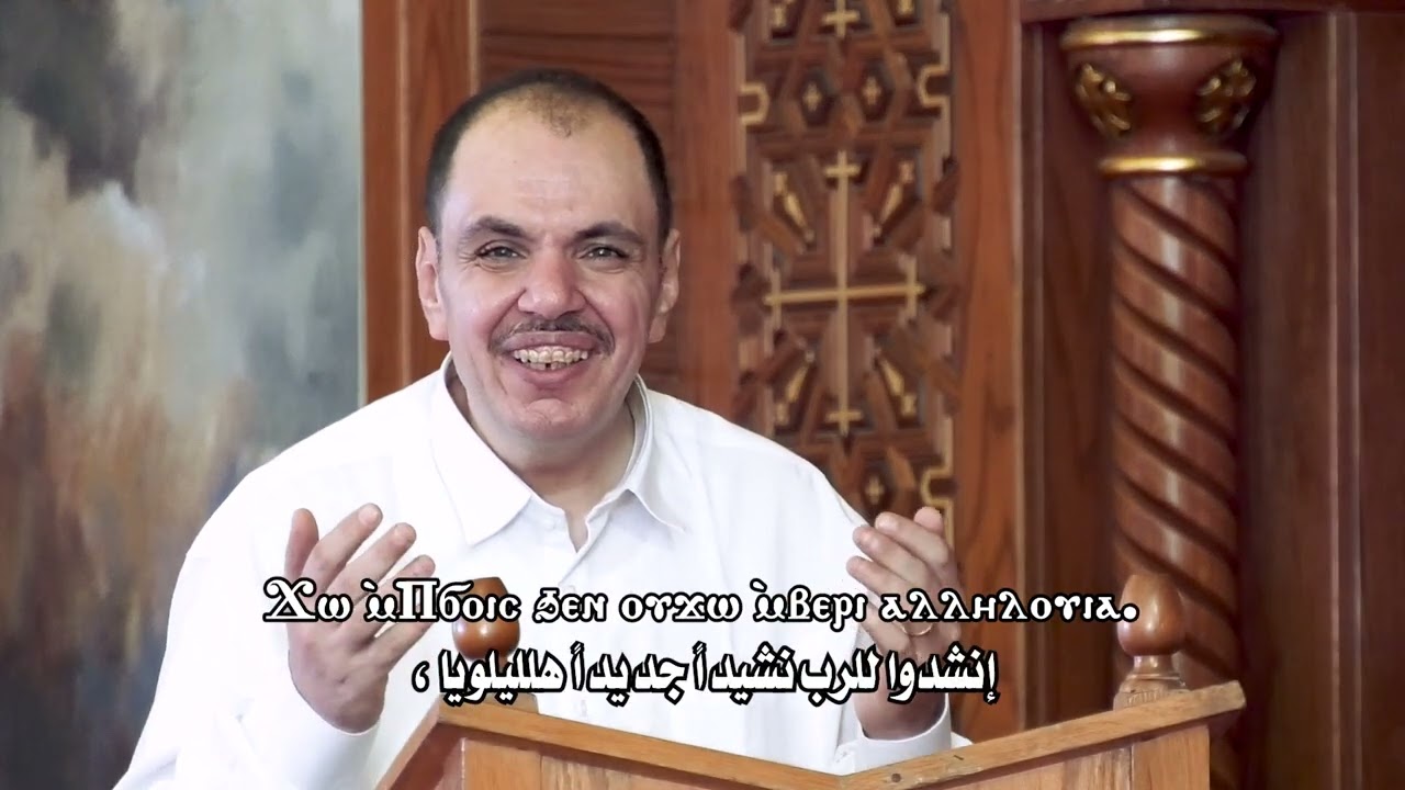 الهوس الرابع باللغة العربية خورس تين هوس ايروك بقيادة الشماس بولس ملاك