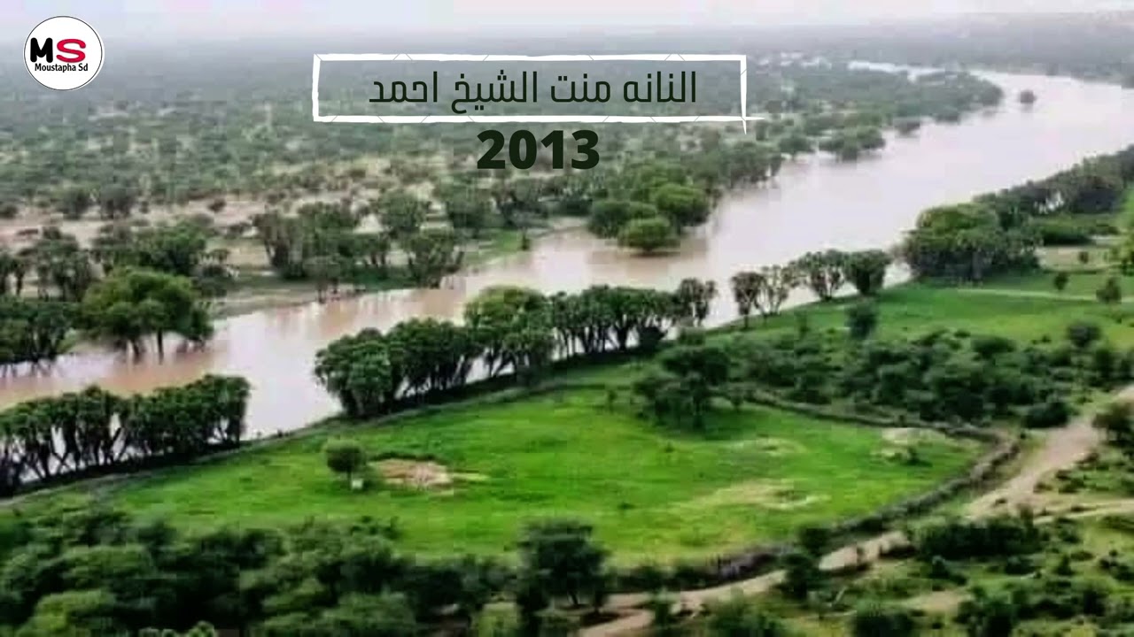 النانه بنت الشيخ احمد