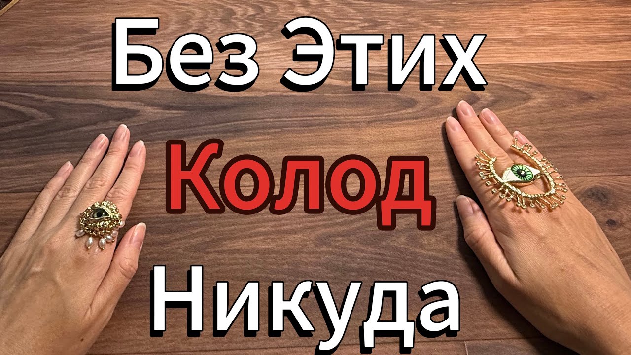ТОП 10 КОЛОД, которые заменят мне всю коллекцию Таро #выжитьбезколлекции