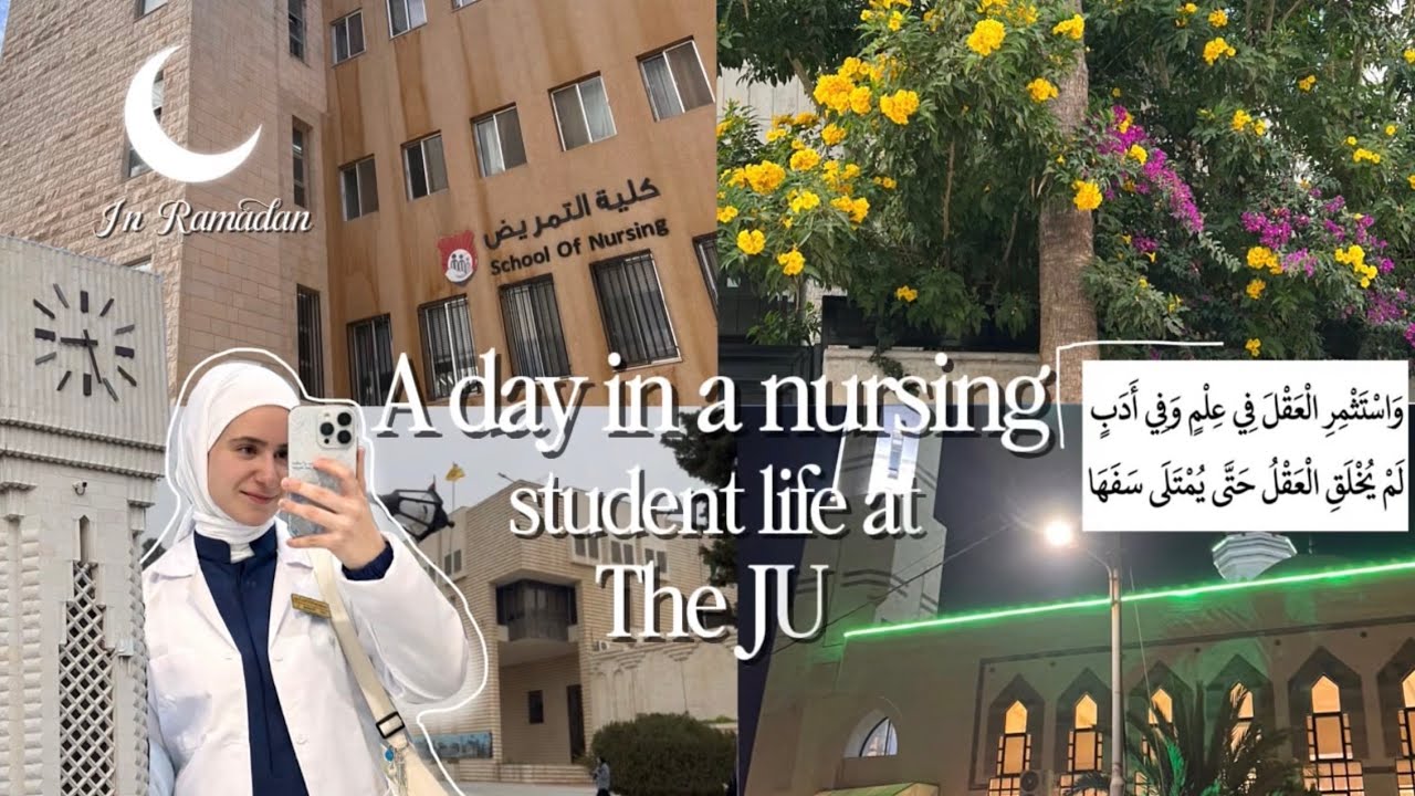 أول اسبوع في الفصل الثاني في رَمَضان بالتمريض || First week in the JU as a nursing student 🩺🌙