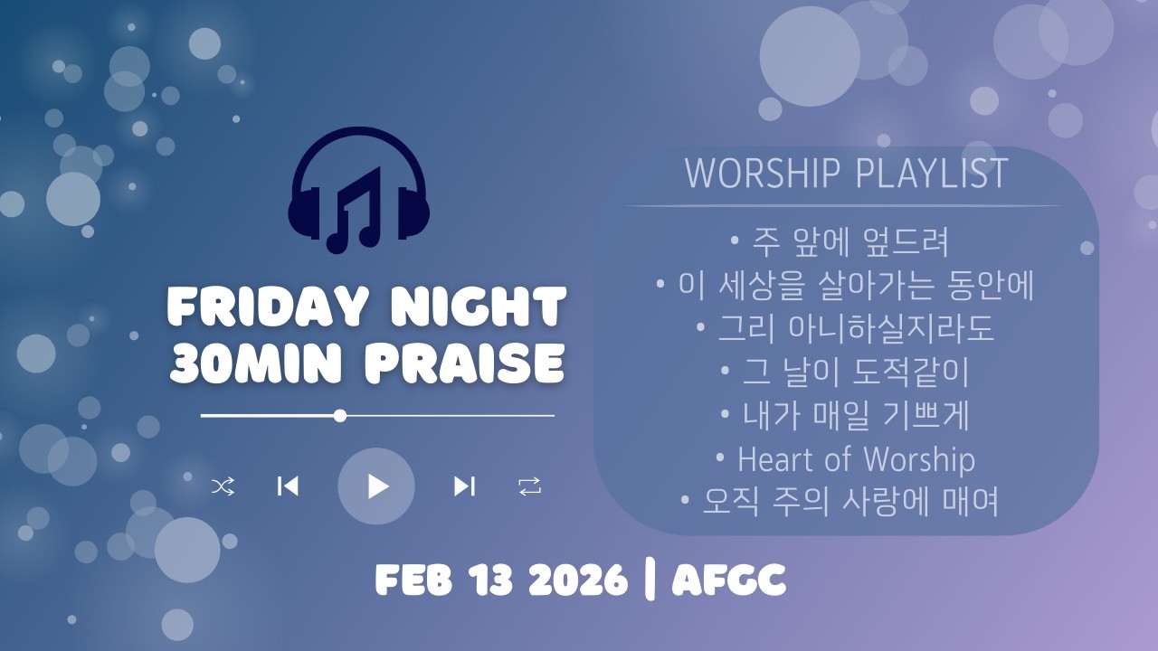 FRIDAY NIGHT, FULL OF PRAISE | 금요워십 [Feb 13 2026]