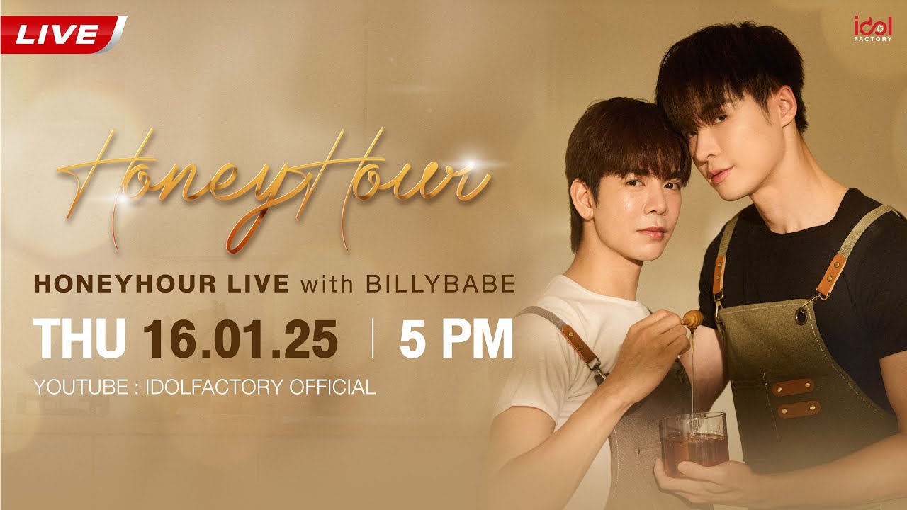 [ 🔴 Live ] HONEYHOUR LIVE with BILLYBABE