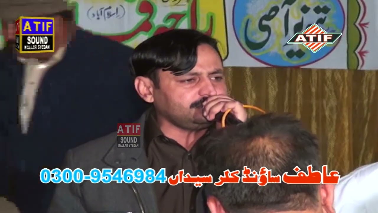 راجہ قمر اسلام ۔ راجہ حفیظ ۔ یاد گار پروگرام۔ واہ باباۓ ثقافت۔ پارٹ 2. کھوکھا دینہ.03,11,2013