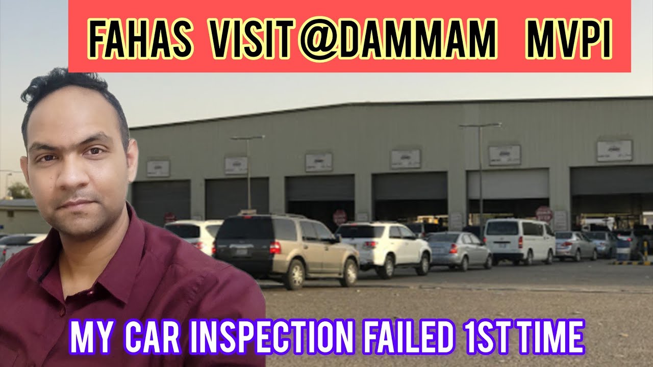 FAHAS DAMMAM ||FAHAS OF MY CAR AT DAMMAM MVPI CENTRE ||CAR FAILED FIRST TIME AND PASSED SECOND TIME