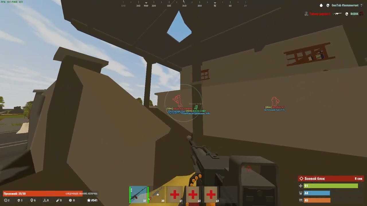 Отпинал жестко типов  с лучшим читом на RustX HamsterHuck #rustx #xrust #hack #cheat