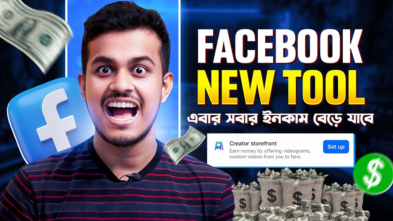 এবার  সবার ইনকাম বেড়ে যাবে || Facebook Creator Storefront Setup | Creator storefront Facebook
