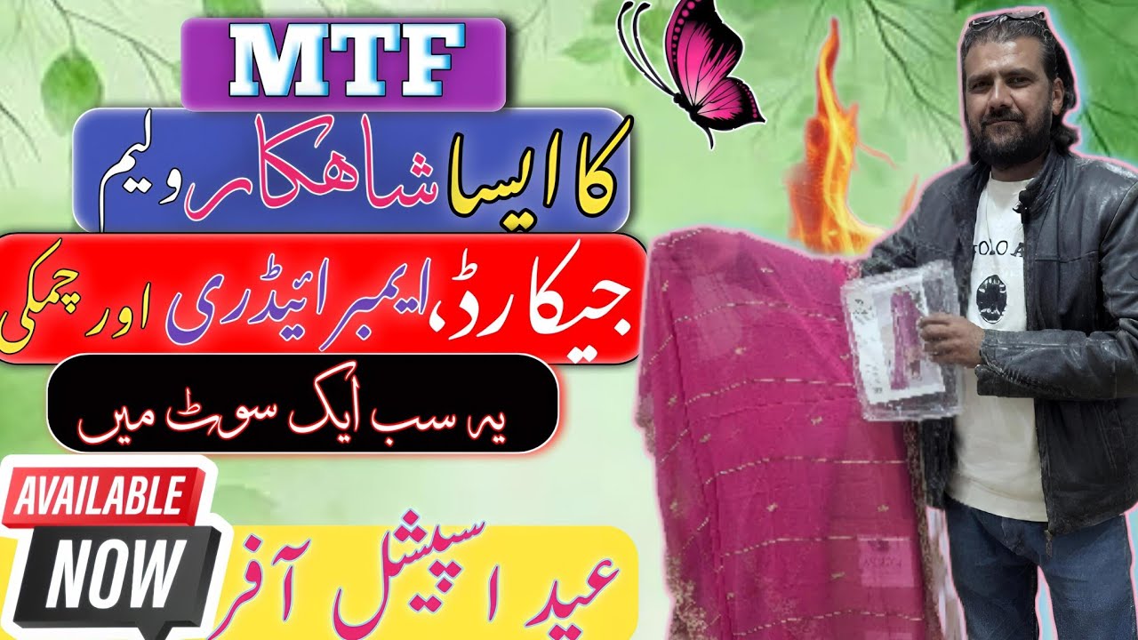 MTF and VS embroidery collection // Ladies Unstitched suite wholesale godam //Alkaram gali 