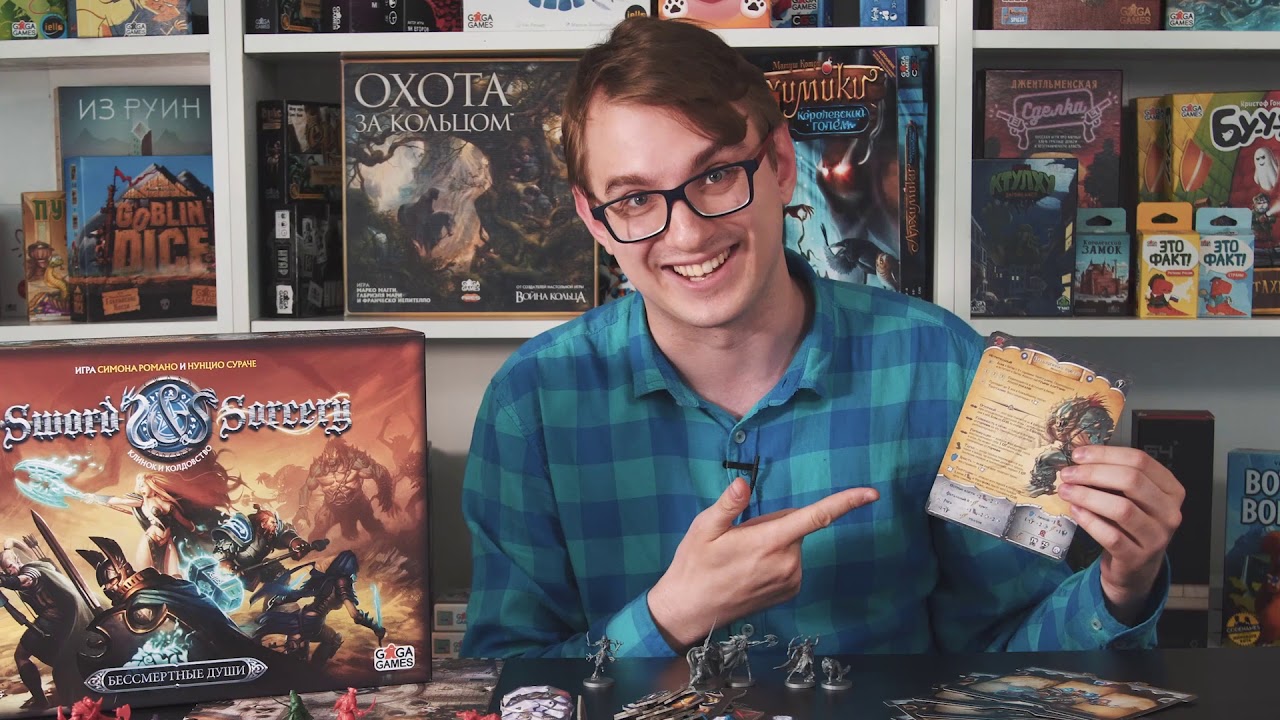 Blade and Sorcery: Game Review