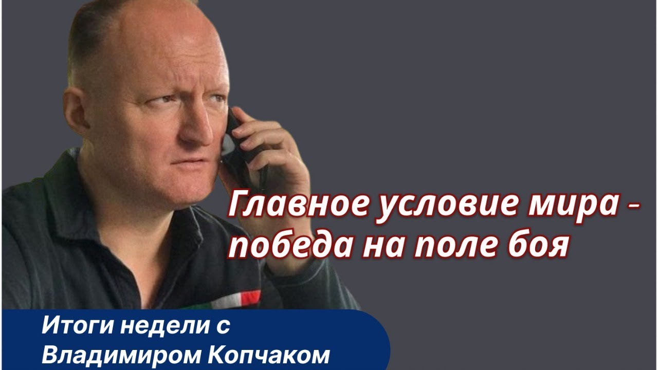 Модель влияния США на Кавказе - реальный механизм или блеф Трампа