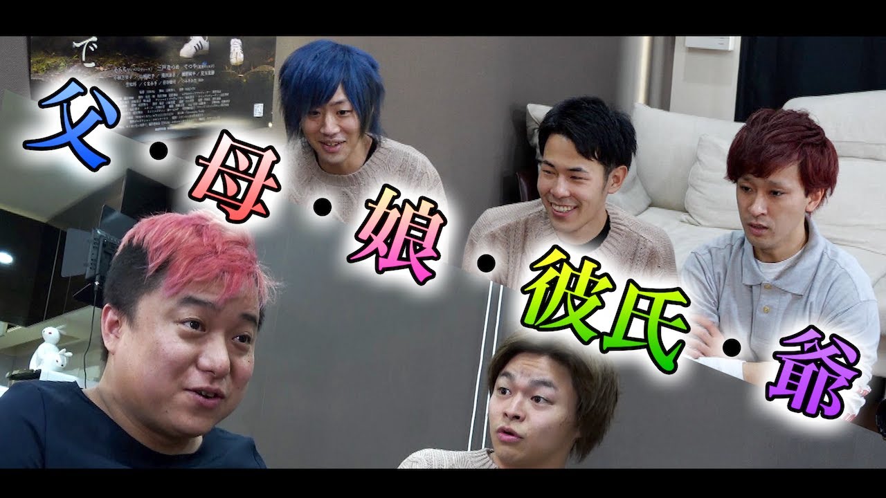 【運×演技力】相談なしで５人の衣装を揃えて即興コントを演じきれ！