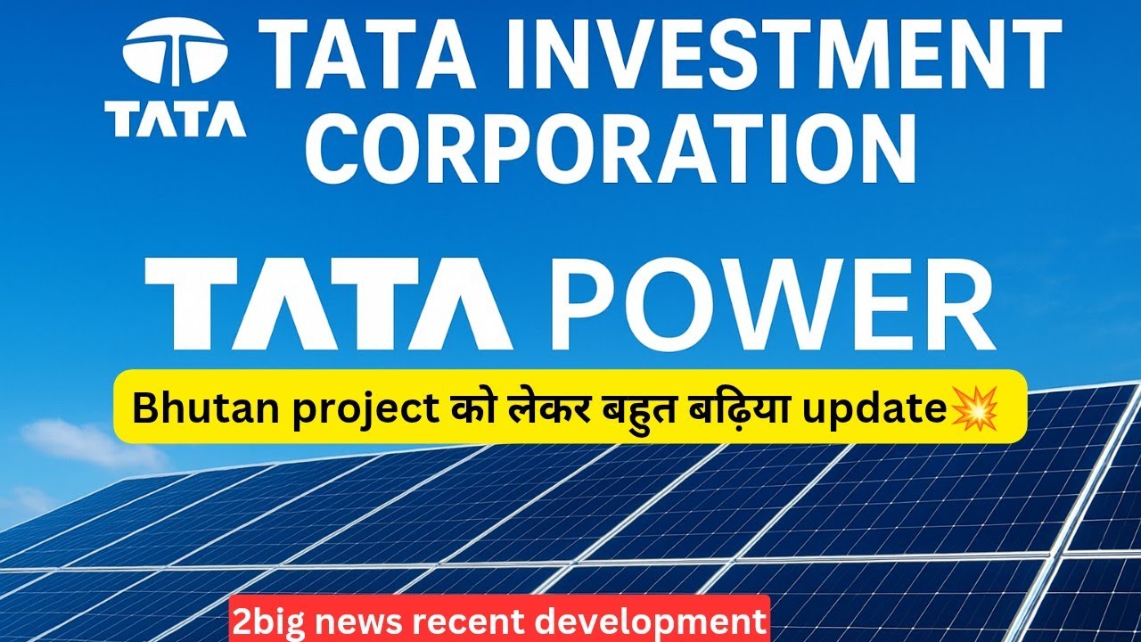 Tata investment corporation share news today | tata power latest news today | tata power news 