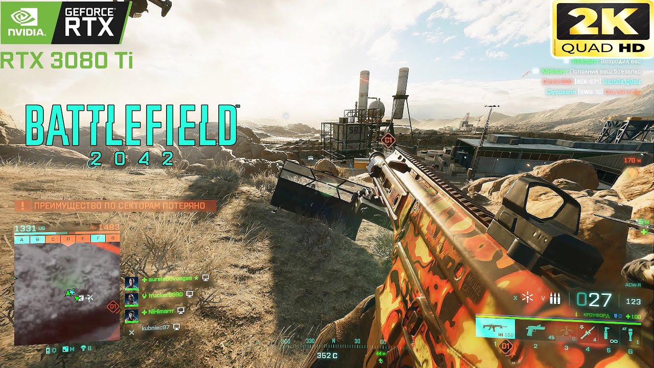 Battlefield 2042 ➤ ГОРЯЧАЯ ТОЧКА: Захват 128 Gameplay [RTX 3080Ti 2K60FPS]
