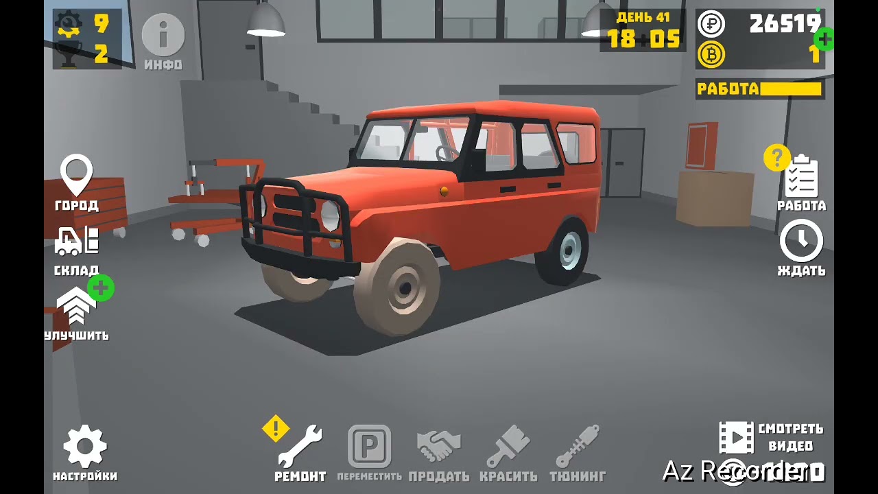 Играем в игру Ретро гараж