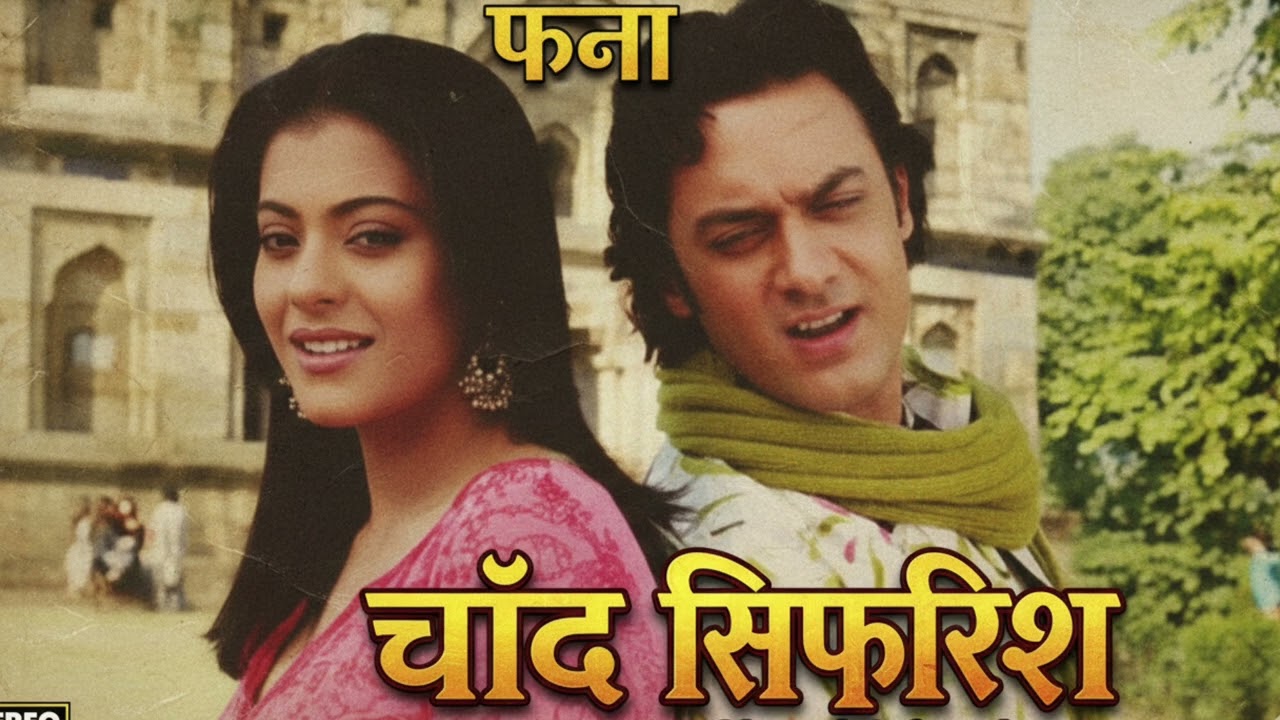 “Chand Sifarish – 90s Bollywood Rewind ✨ | Classic Love Edit 💘📼”