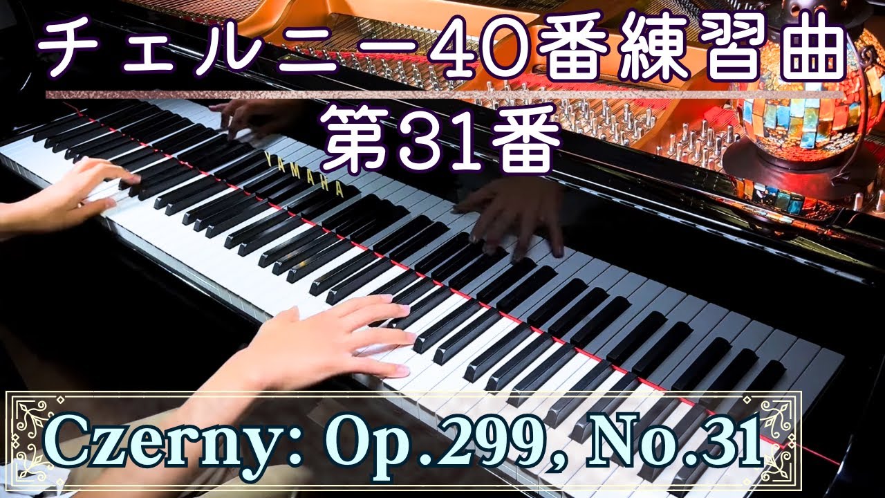 Czerny: Op.299, No. 31; The School of Velocity (40 Etudes), Carl Czerny