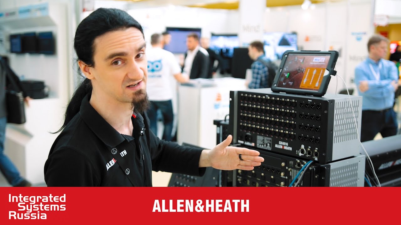 Алексио о стенде Allen & Heath на Integrated Systems Russia 2019