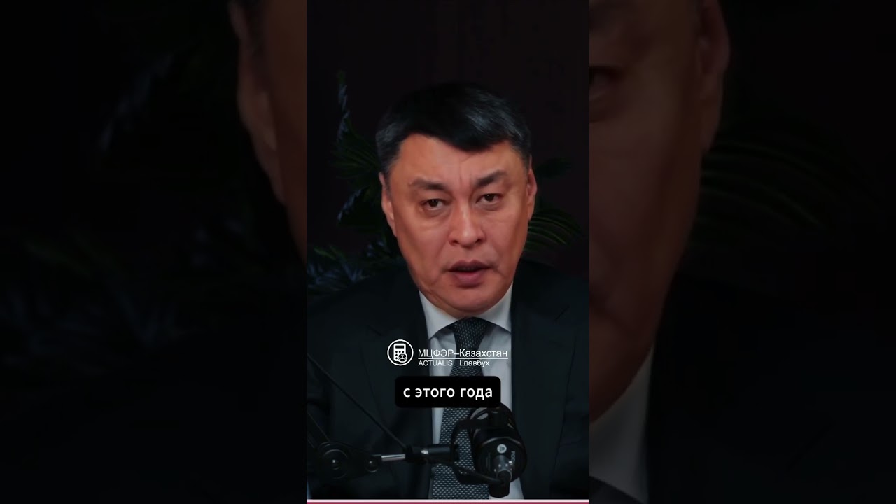 Налоговая отчетность 2026: разбор ошибок и разъяснения КГД МФ РК