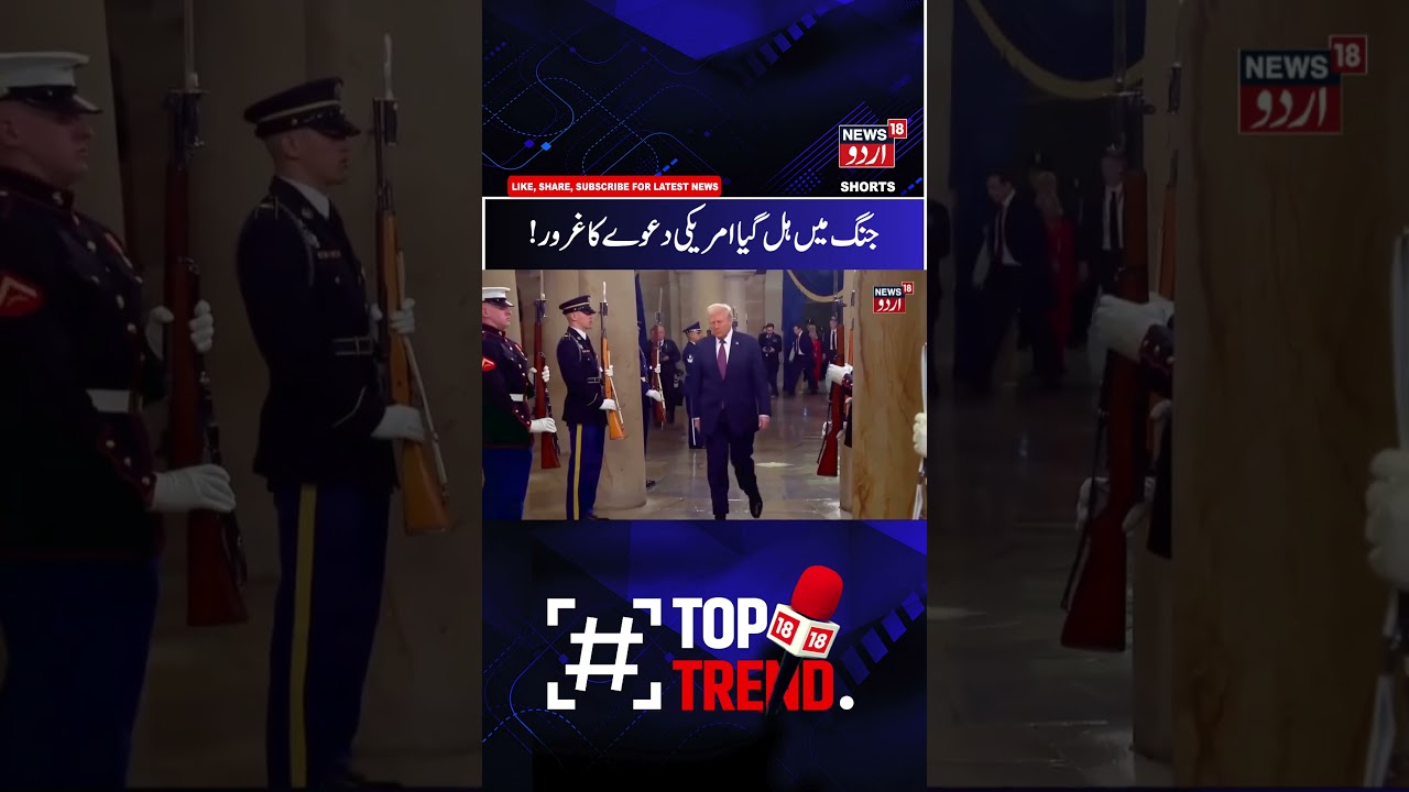 US-IRAN WAR: Trump Claims He's Iran's 'Top Target', Says Threat Remains High | Trump News | N18G