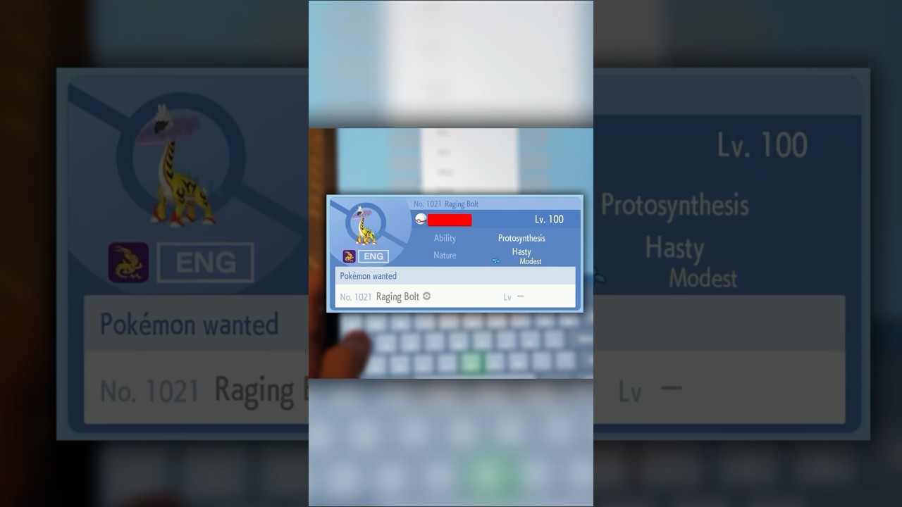 GTS в Pok&eacute;mon Home на самом деле УЖАСЕН