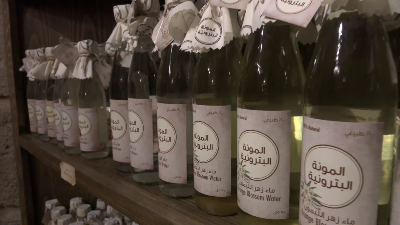 Batrouniyat Restaurant & Mouneh