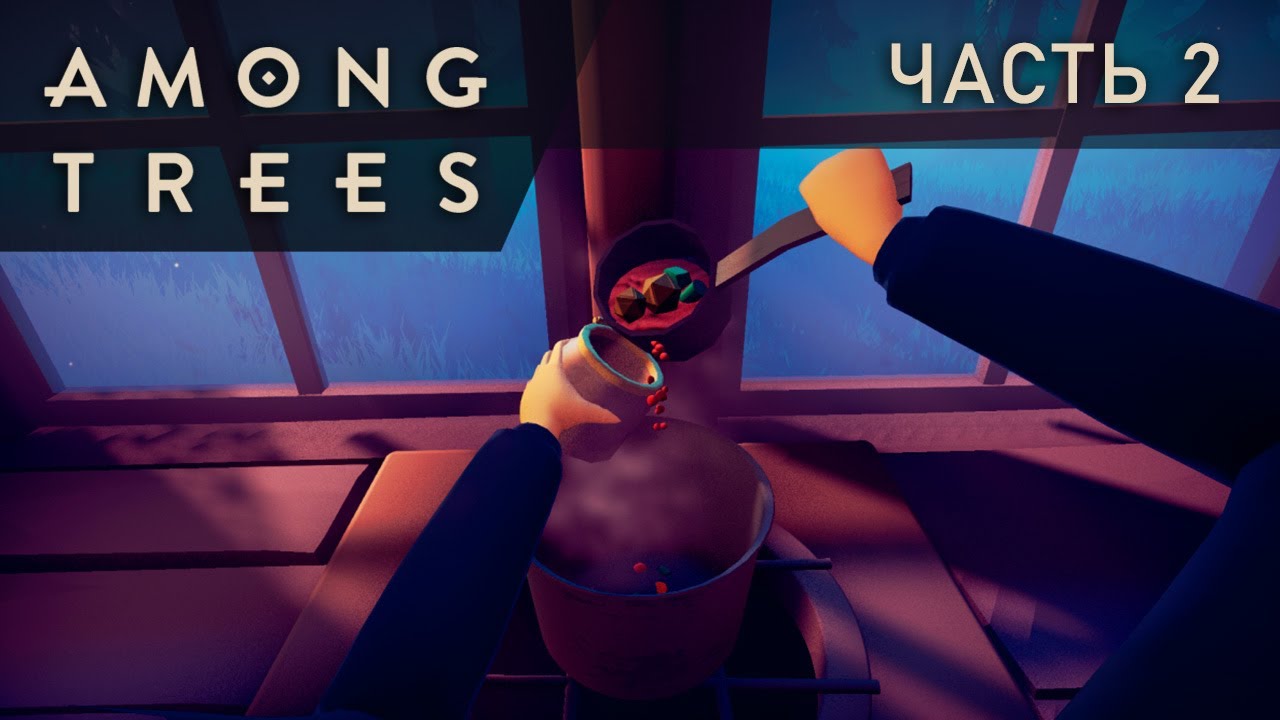 Among Trees Прохождение ❷ Часть 2. Поиск минералов