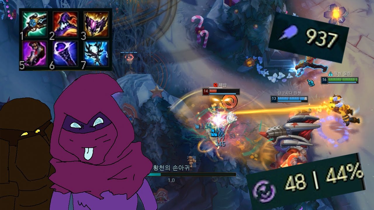 스치면 사망 극딜 말자하